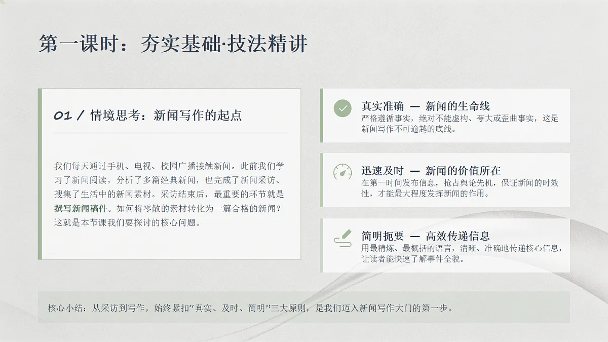 18523463第3页