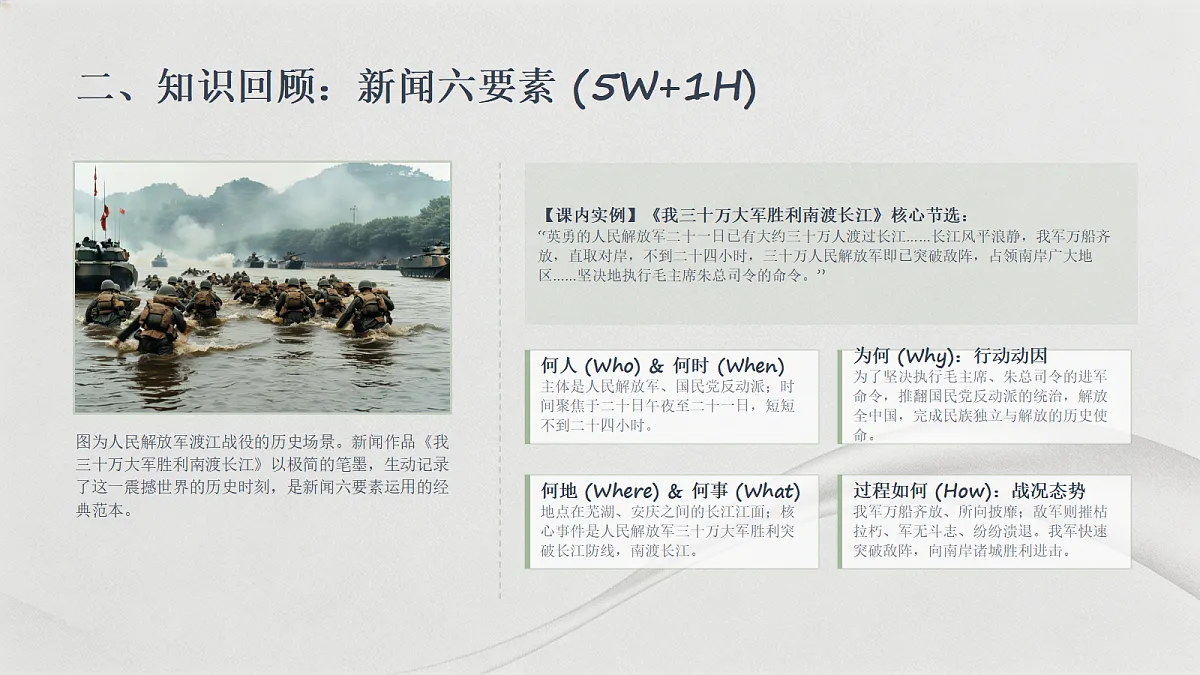 18523463第4页