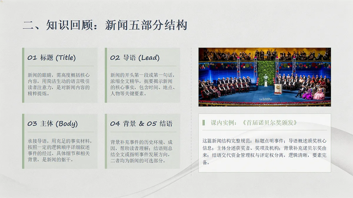 18523463第5页