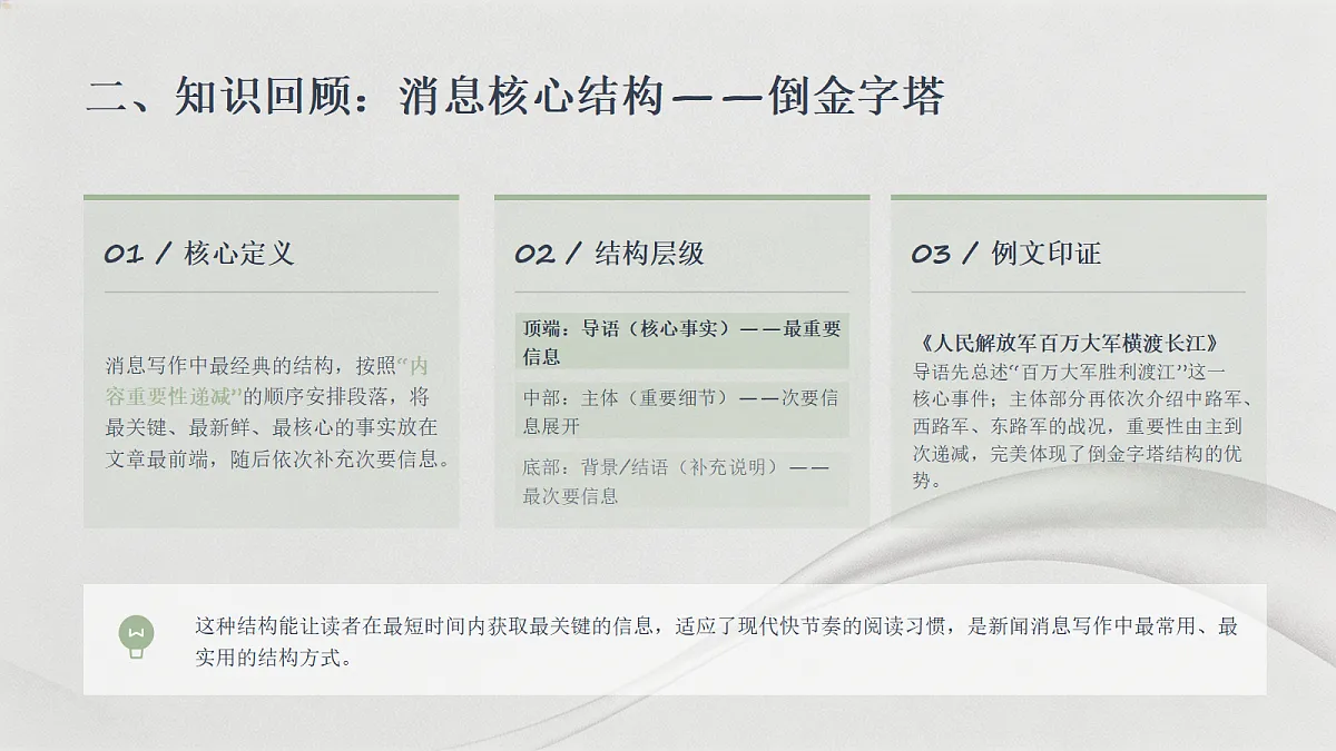 18523463第6页