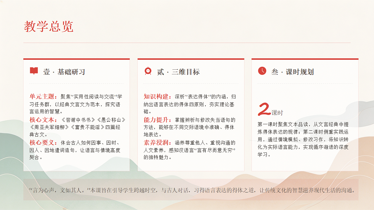 18523467第2页