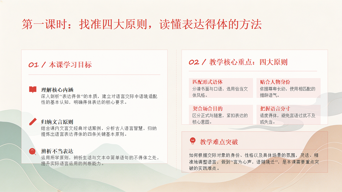 18523467第3页