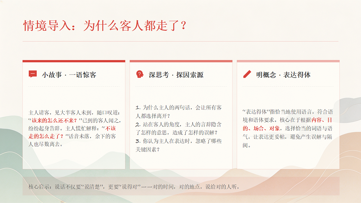 18523467第4页