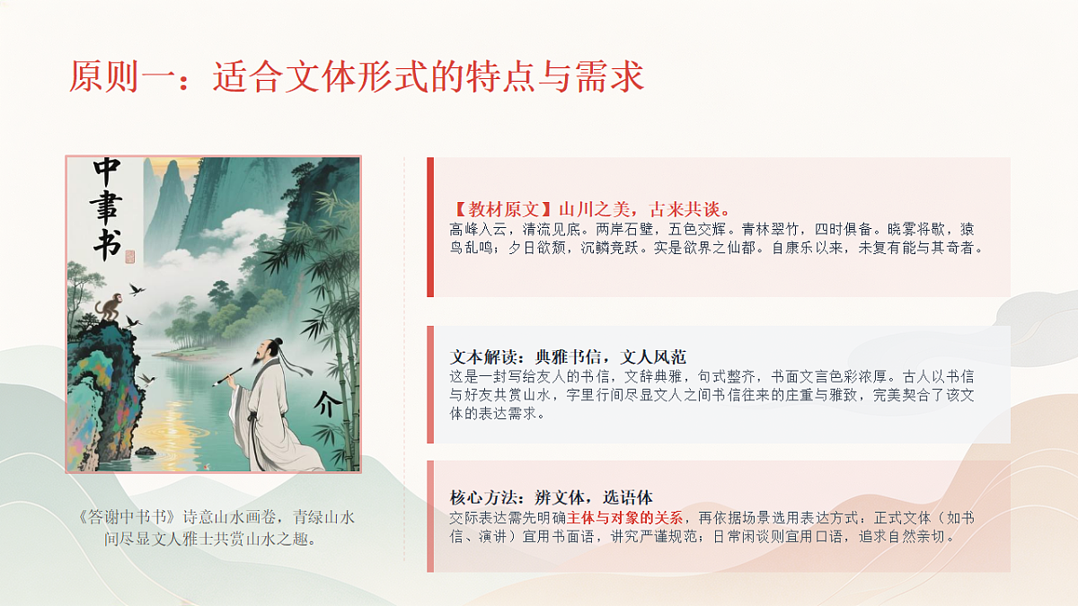 18523467第5页
