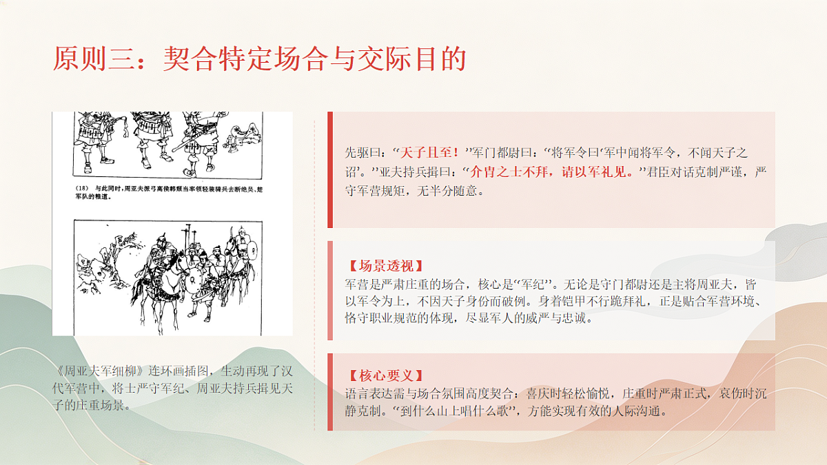 18523467第7页