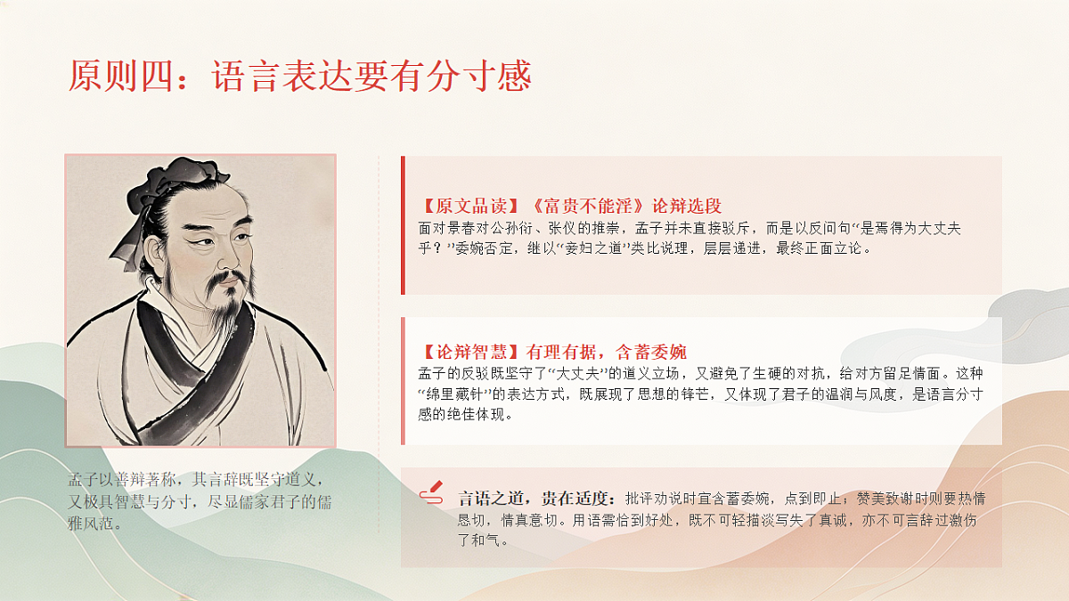 18523467第8页