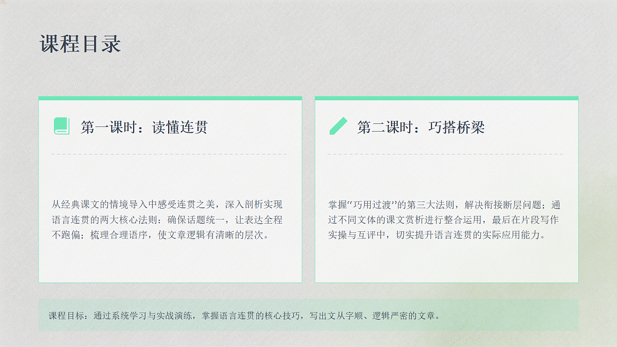 18523471第2页