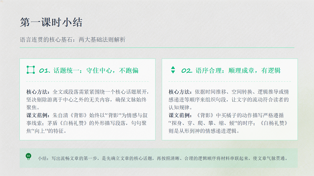 18523471第8页