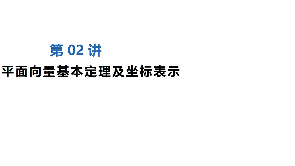 18523472第1页