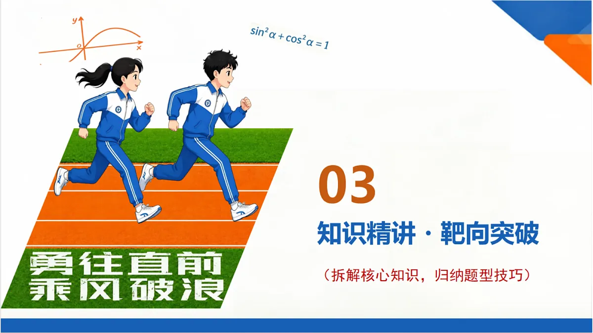 18523472第7页