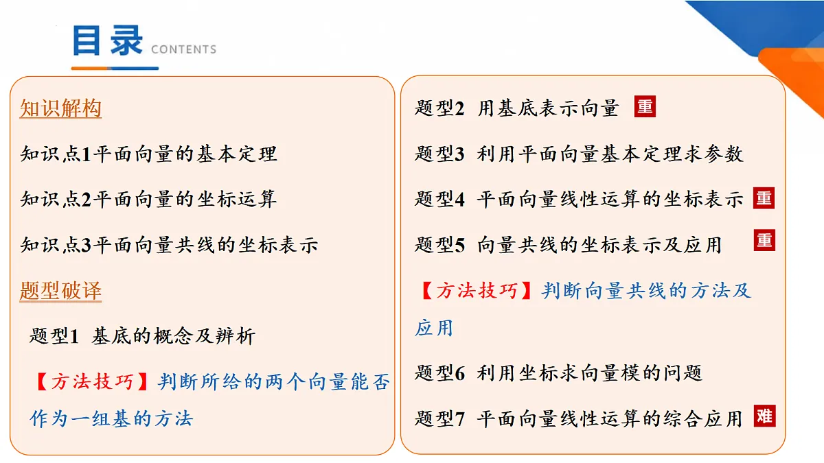 18523472第8页