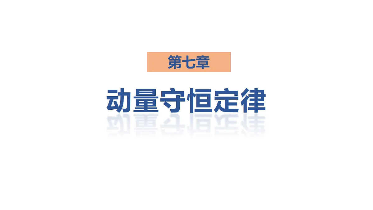 18523477第1页
