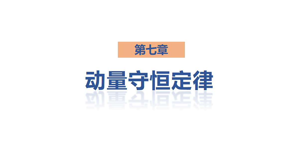 18523477第1页