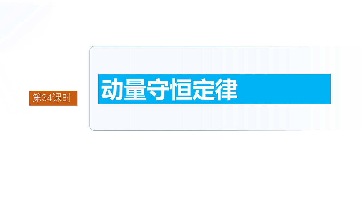 18523477第2页