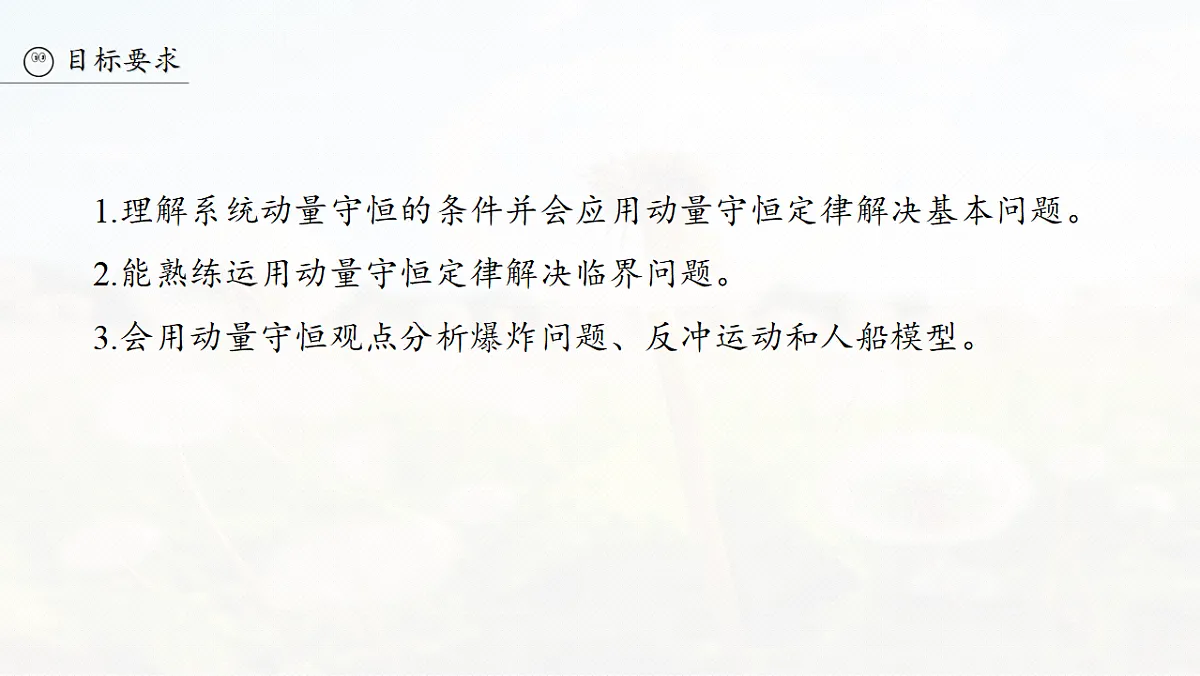 18523477第3页