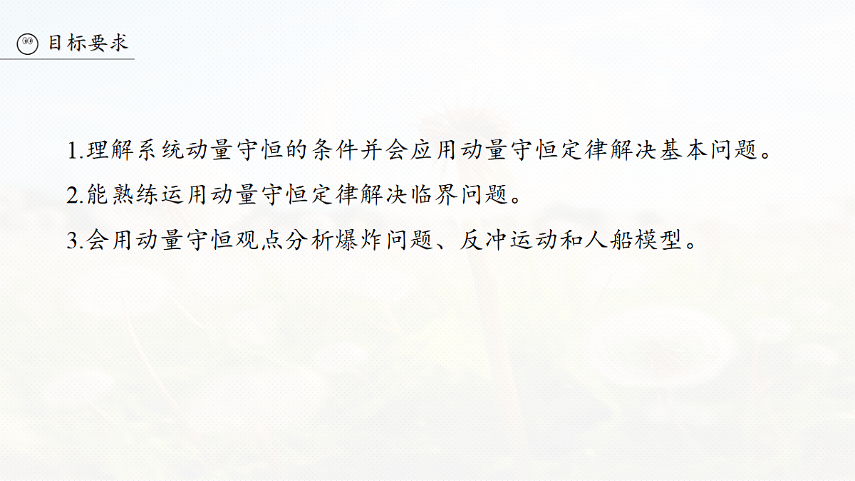 18523477第3页