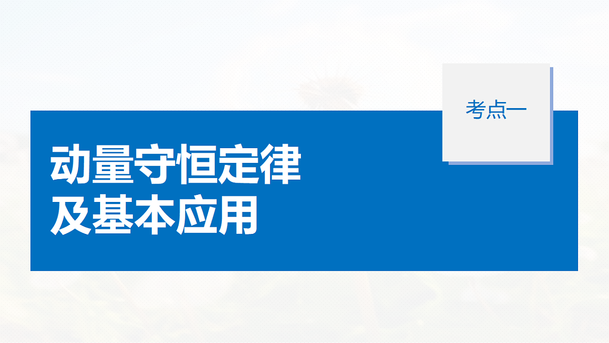 18523477第5页