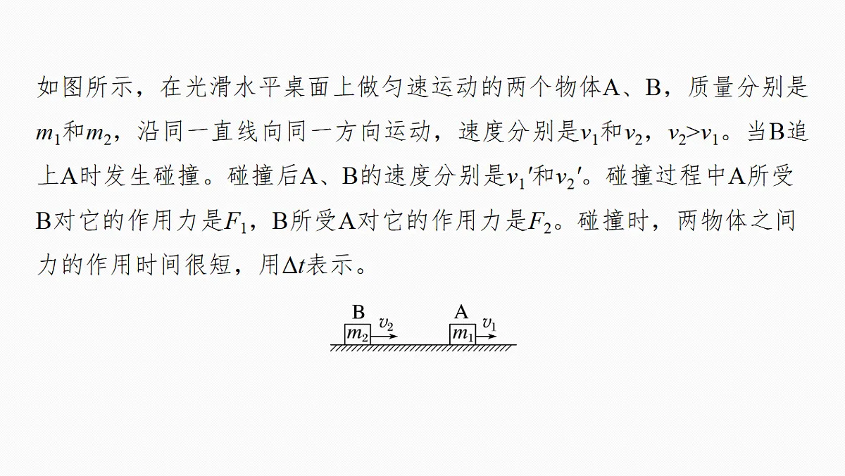 18523477第6页