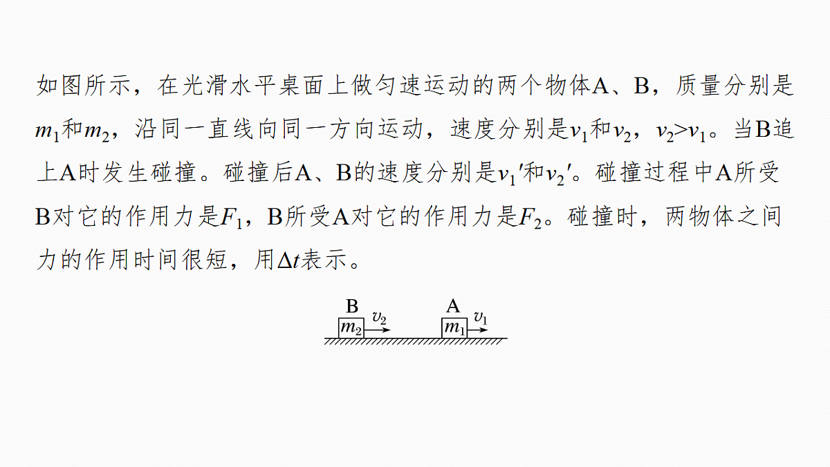 18523477第6页