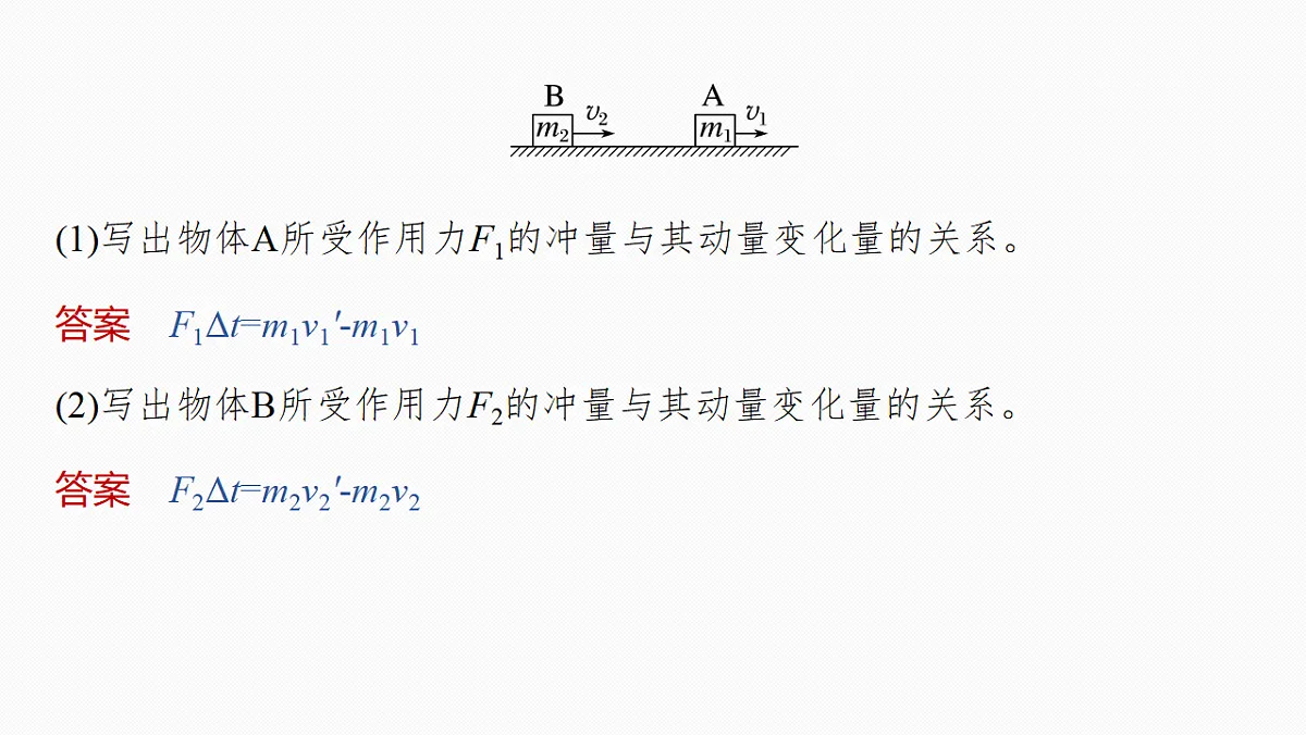 18523477第7页