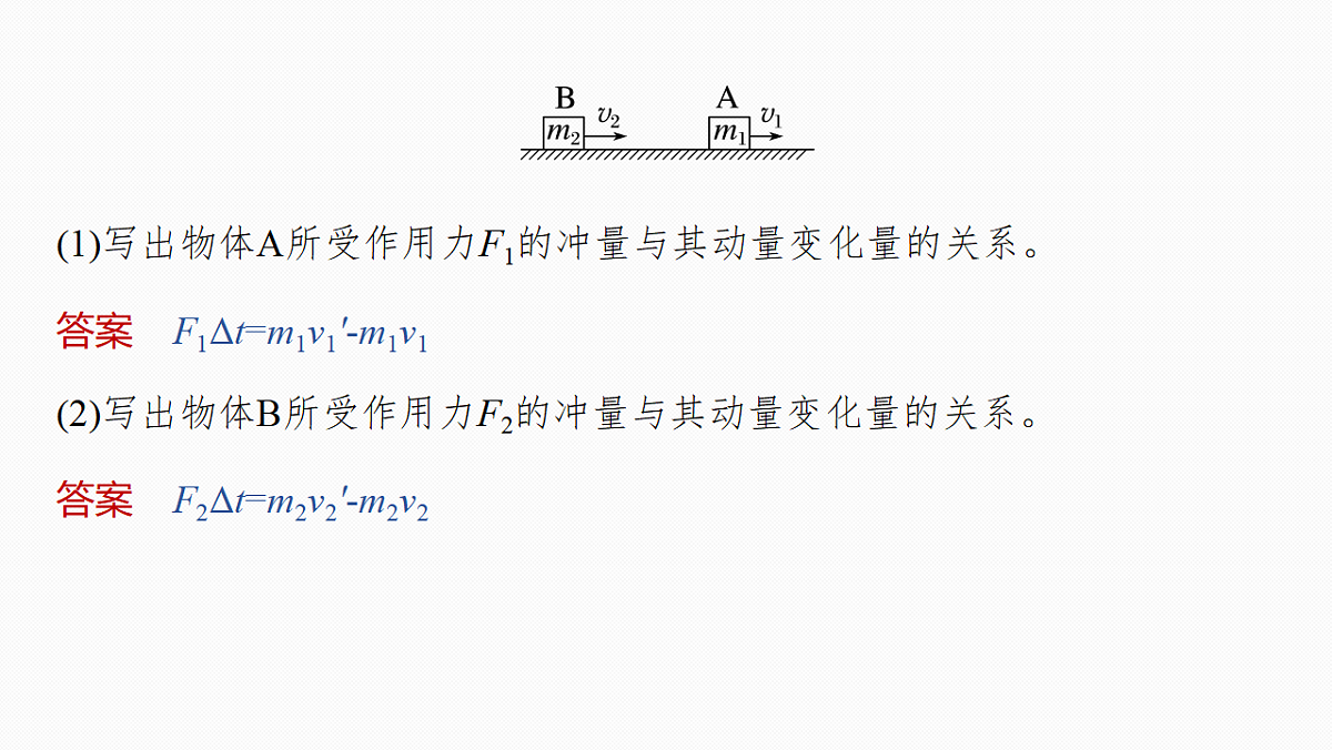 18523477第7页