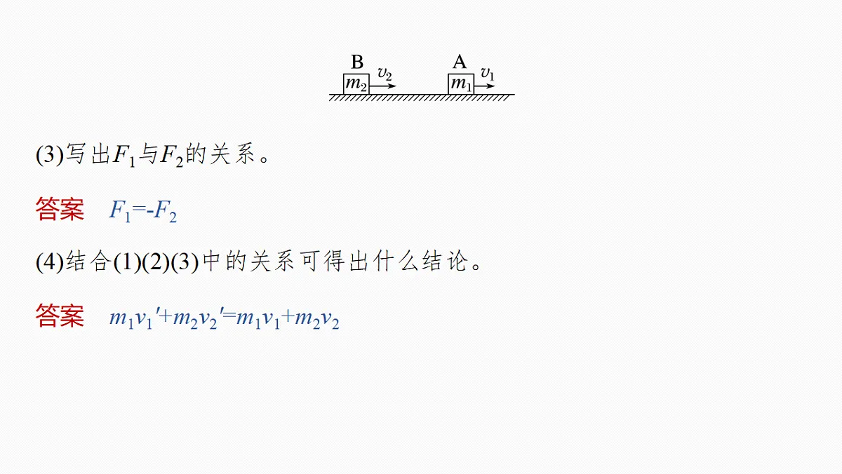 18523477第8页