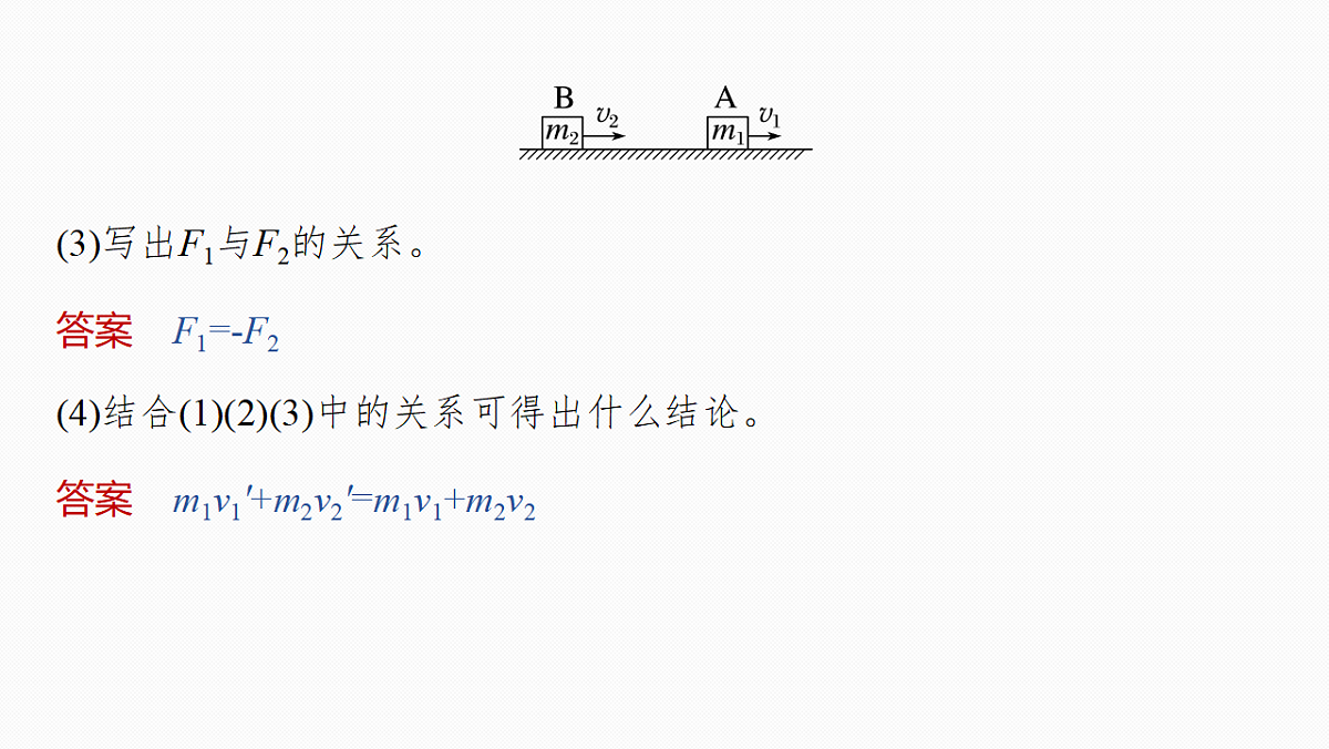 18523477第8页