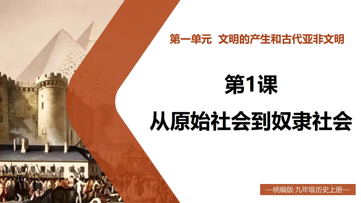 18523478第1页