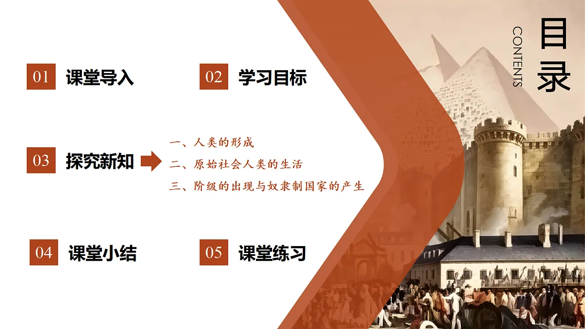 18523478第2页