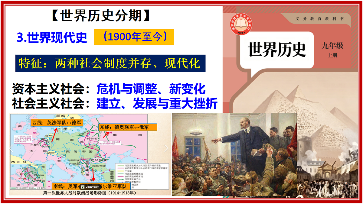 18523494第4页