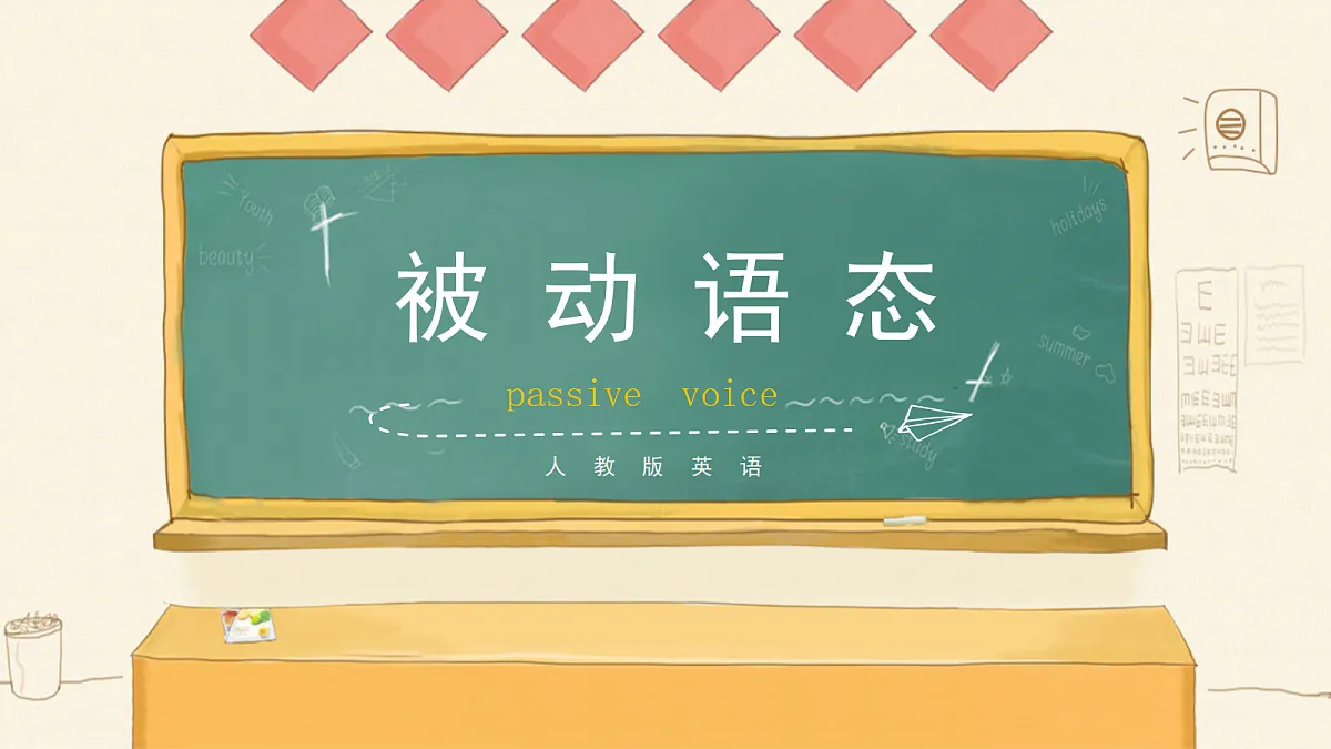 18523547第1页