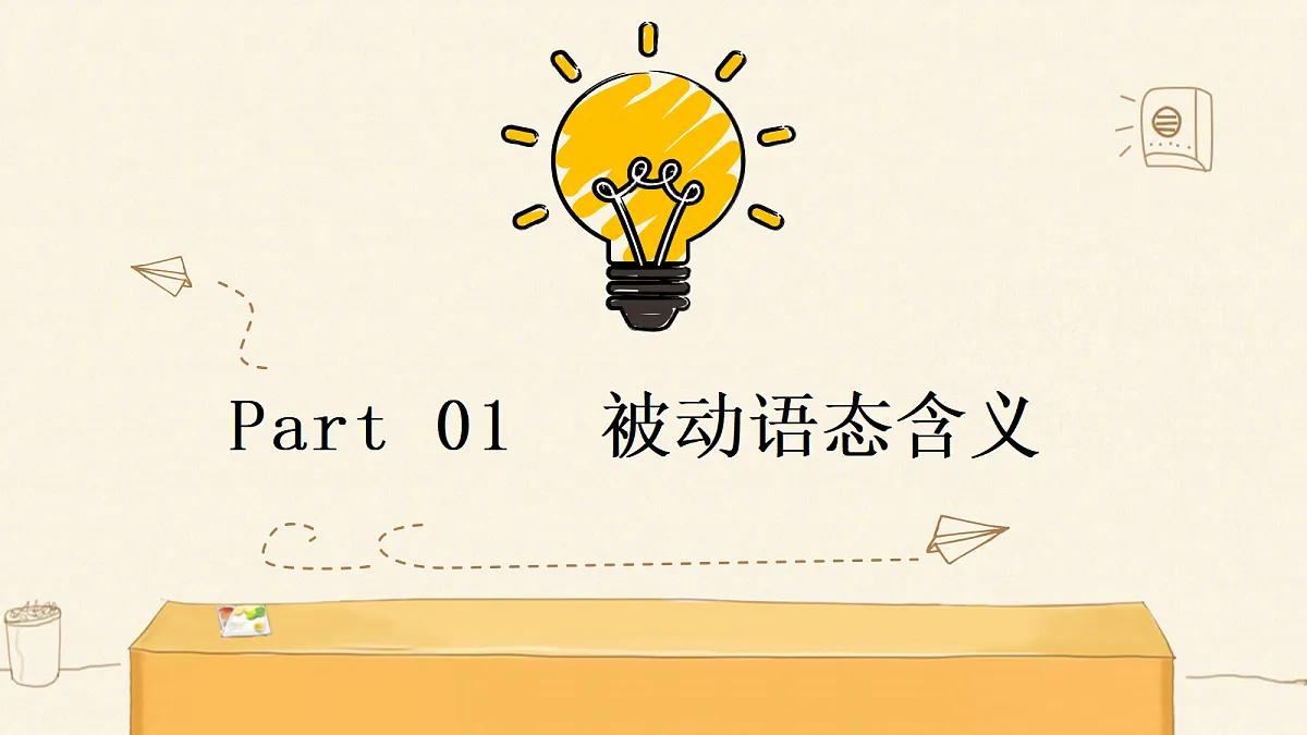 18523547第3页