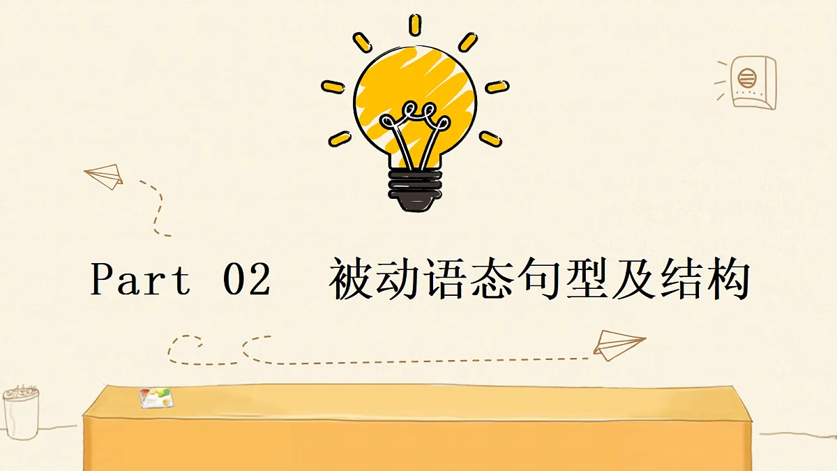 18523547第6页