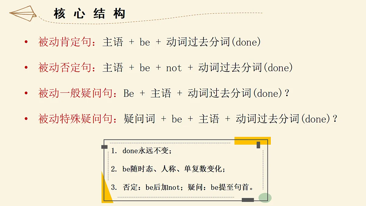 18523547第8页