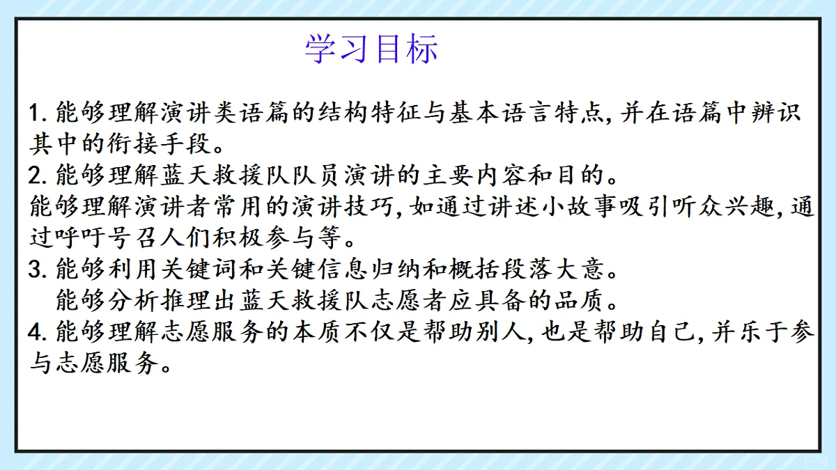 18523636第1页