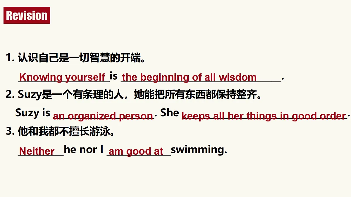 18523637第3页