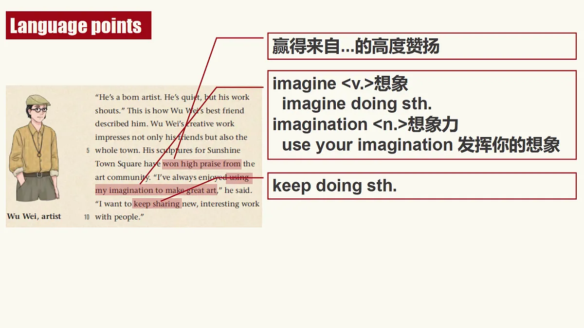 18523637第5页