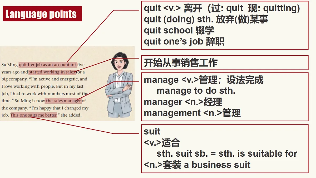 18523637第6页