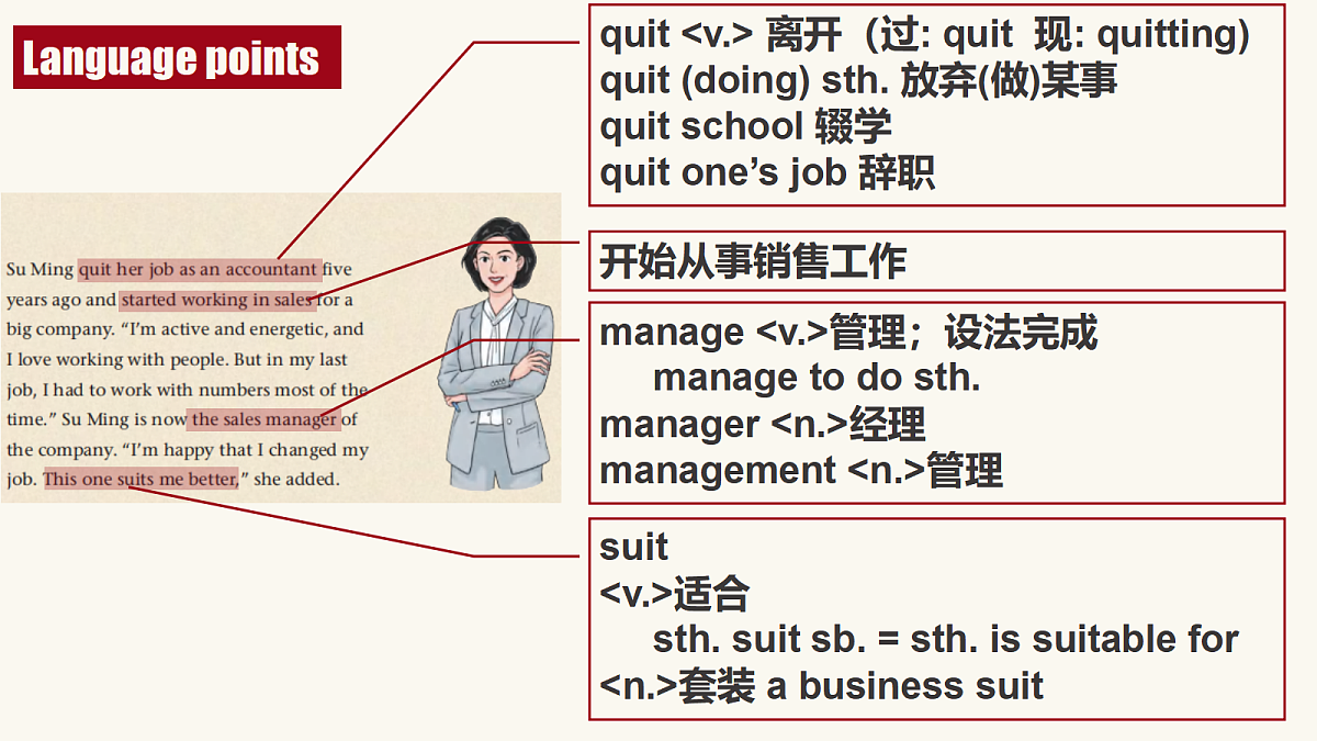 18523637第6页