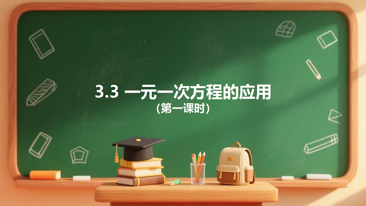 18524122第1页
