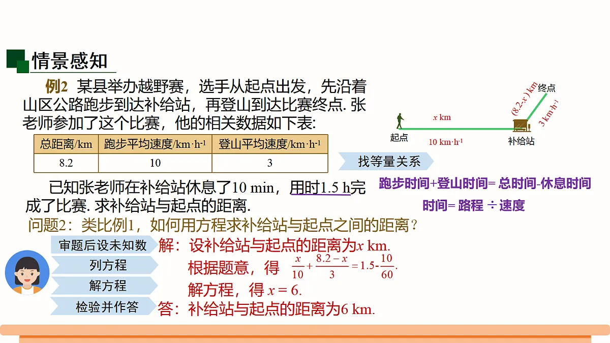 18524122第4页