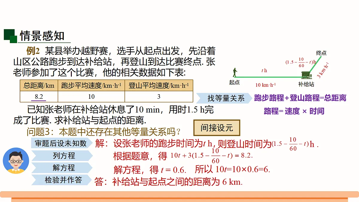 18524122第5页