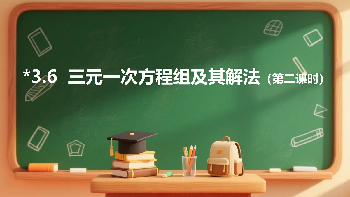 18524123第1页