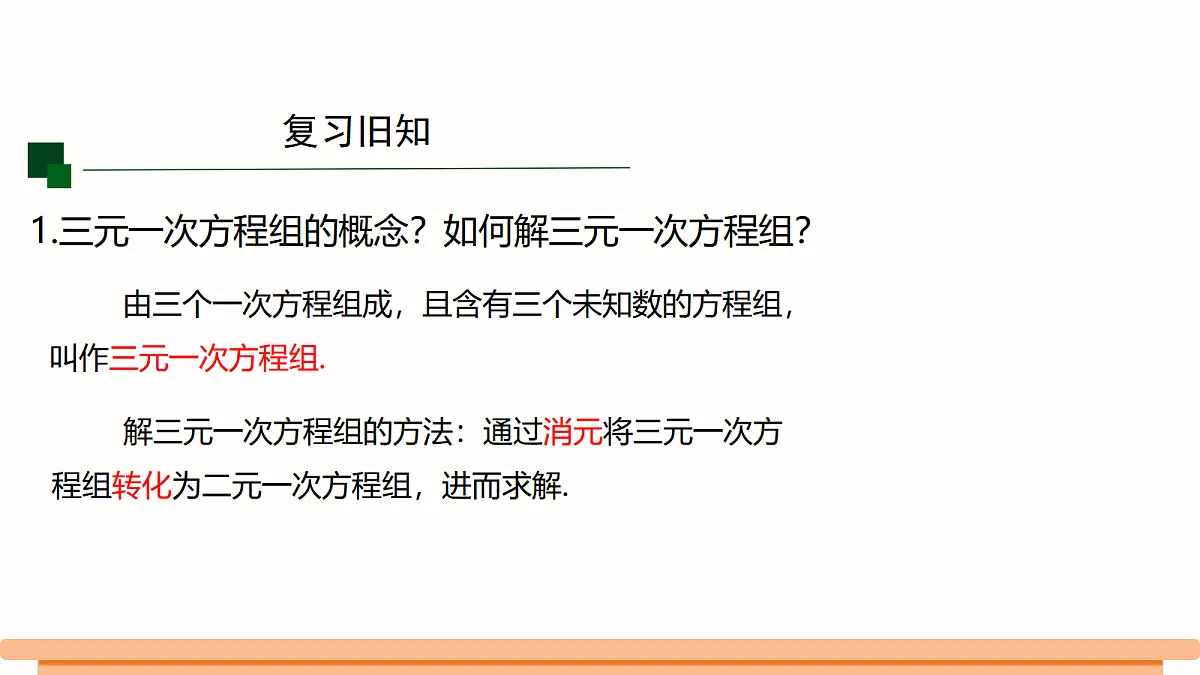18524123第2页