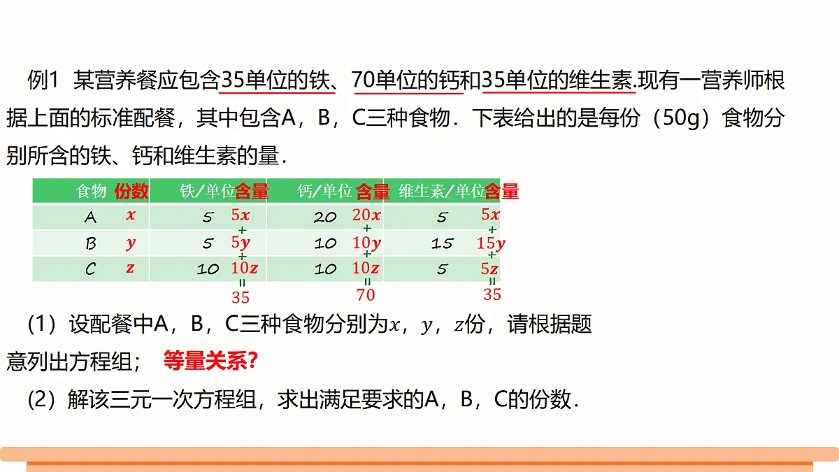 18524123第5页