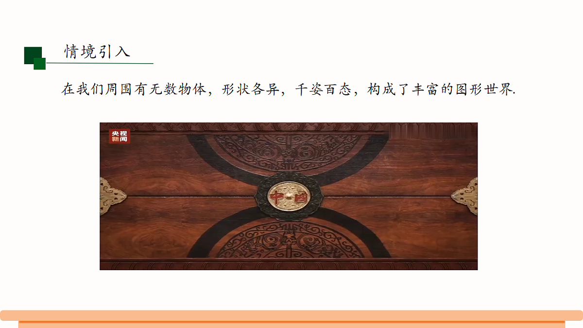 18524124第2页