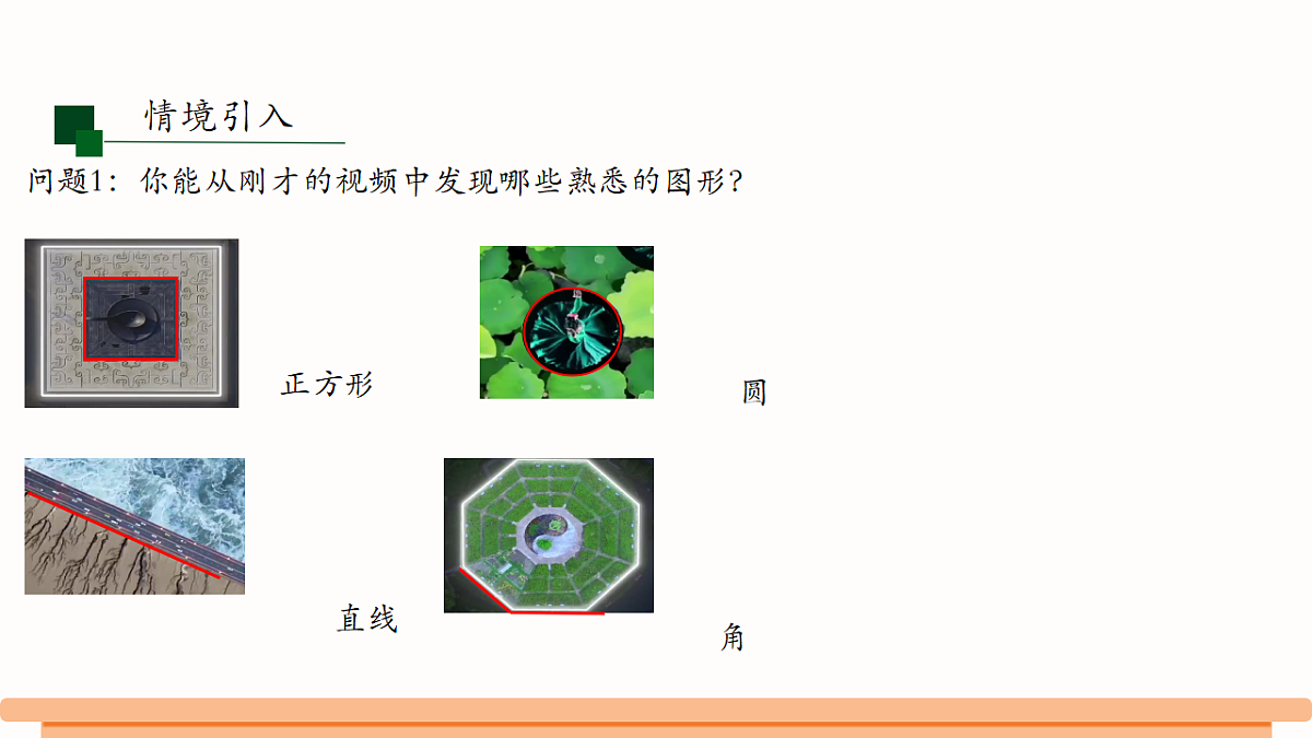 18524124第3页