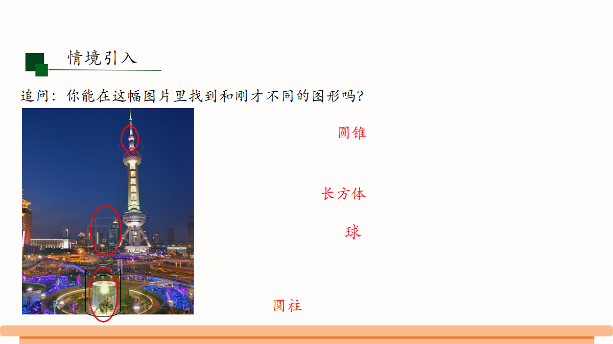 18524124第4页