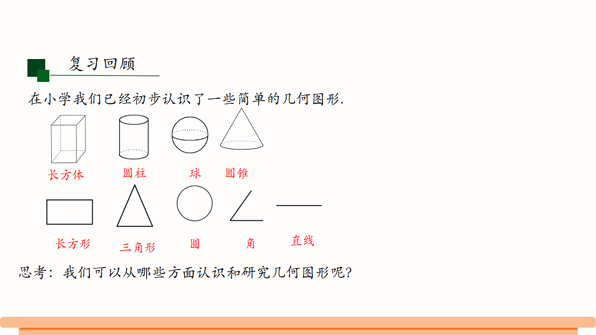 18524124第5页
