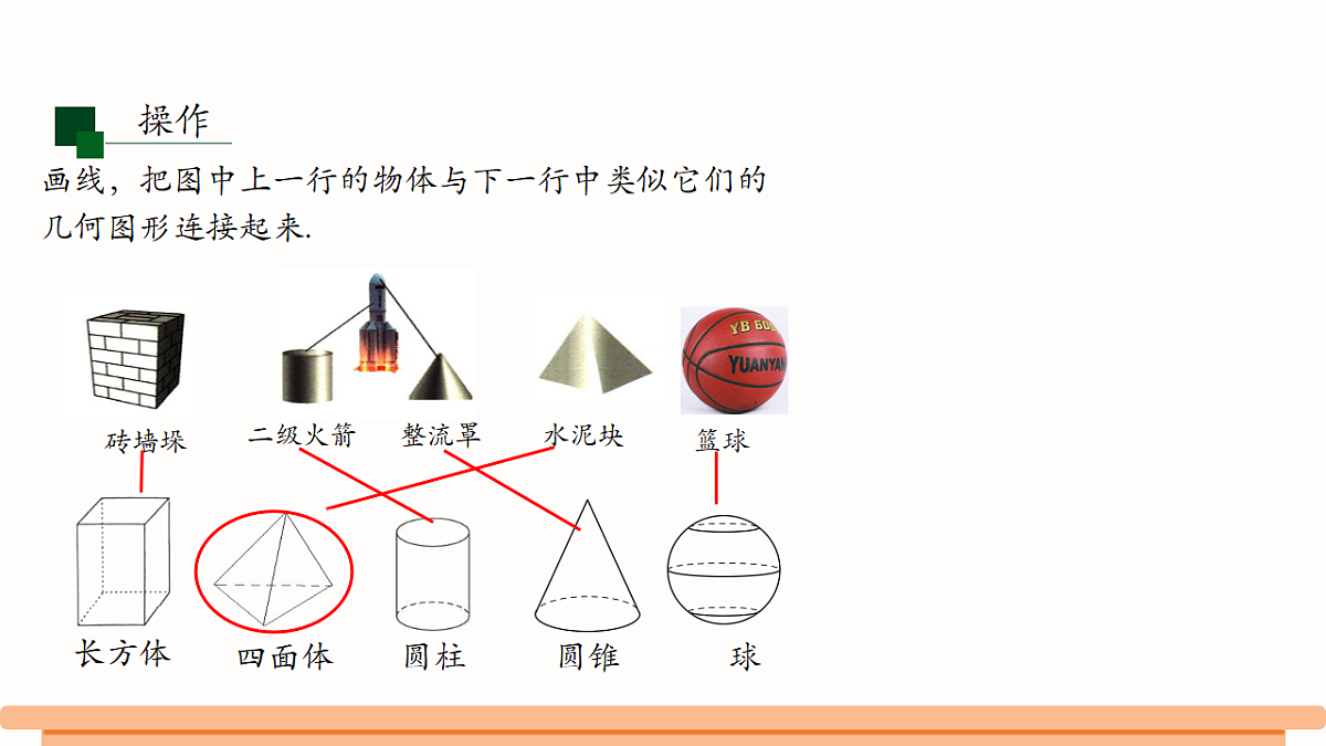 18524124第7页